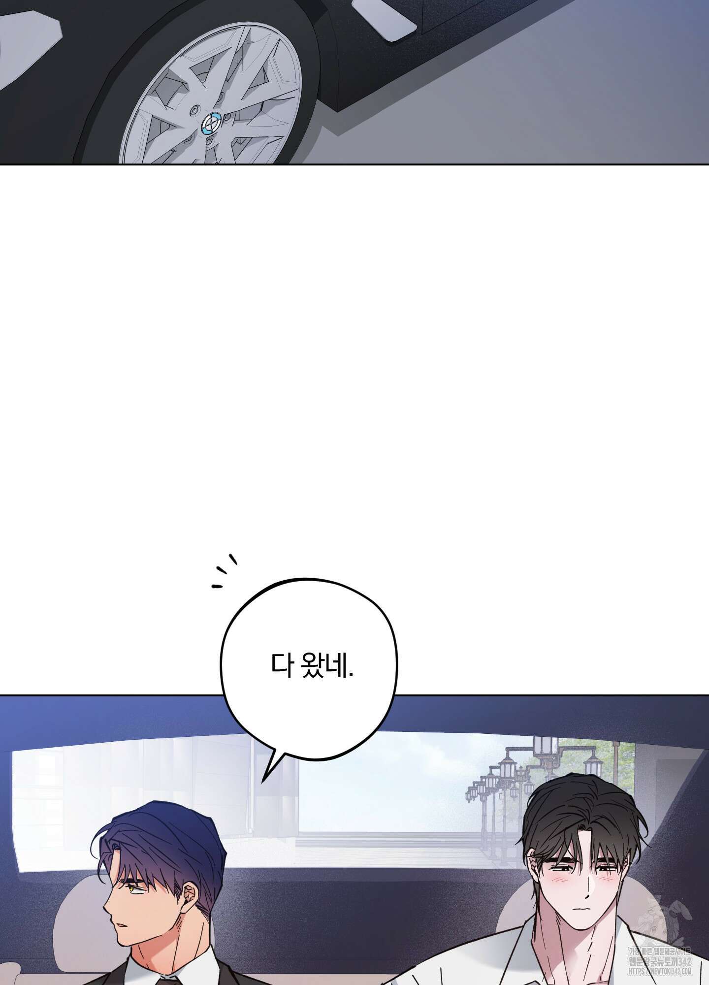 새벽 구름 강 60화 83