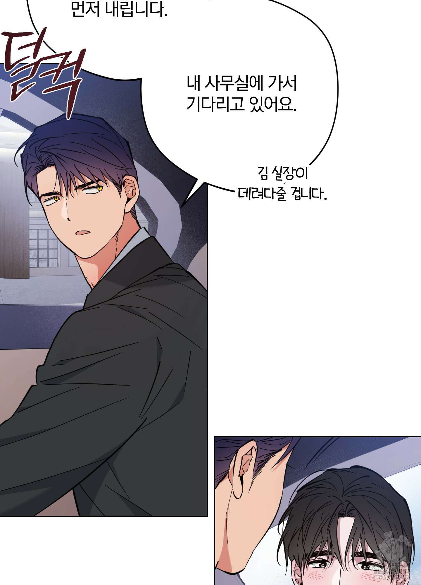 새벽 구름 강 60화 85