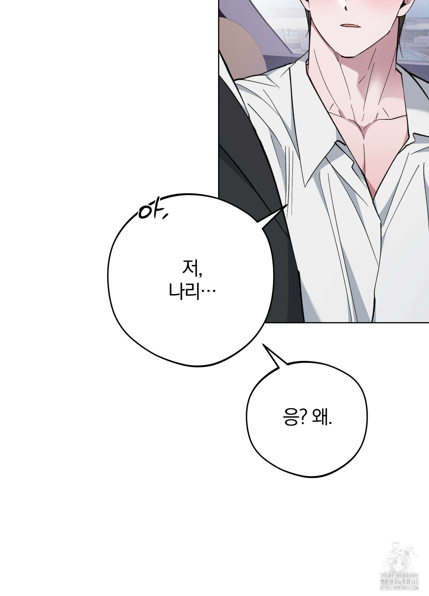 새벽 구름 강 60화 86