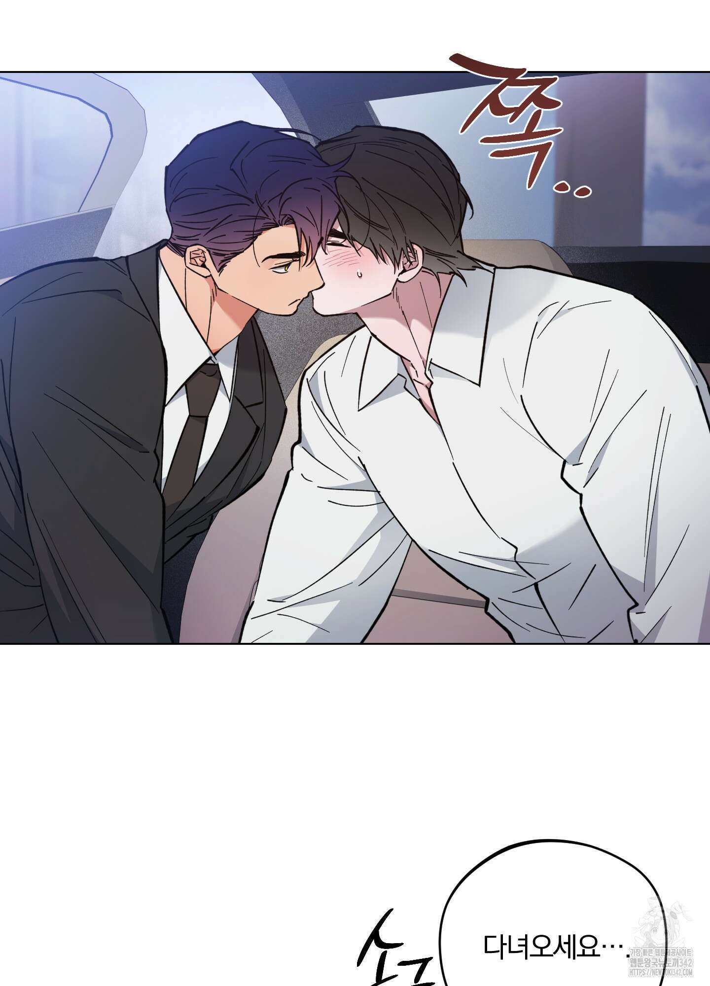 새벽 구름 강 60화 88