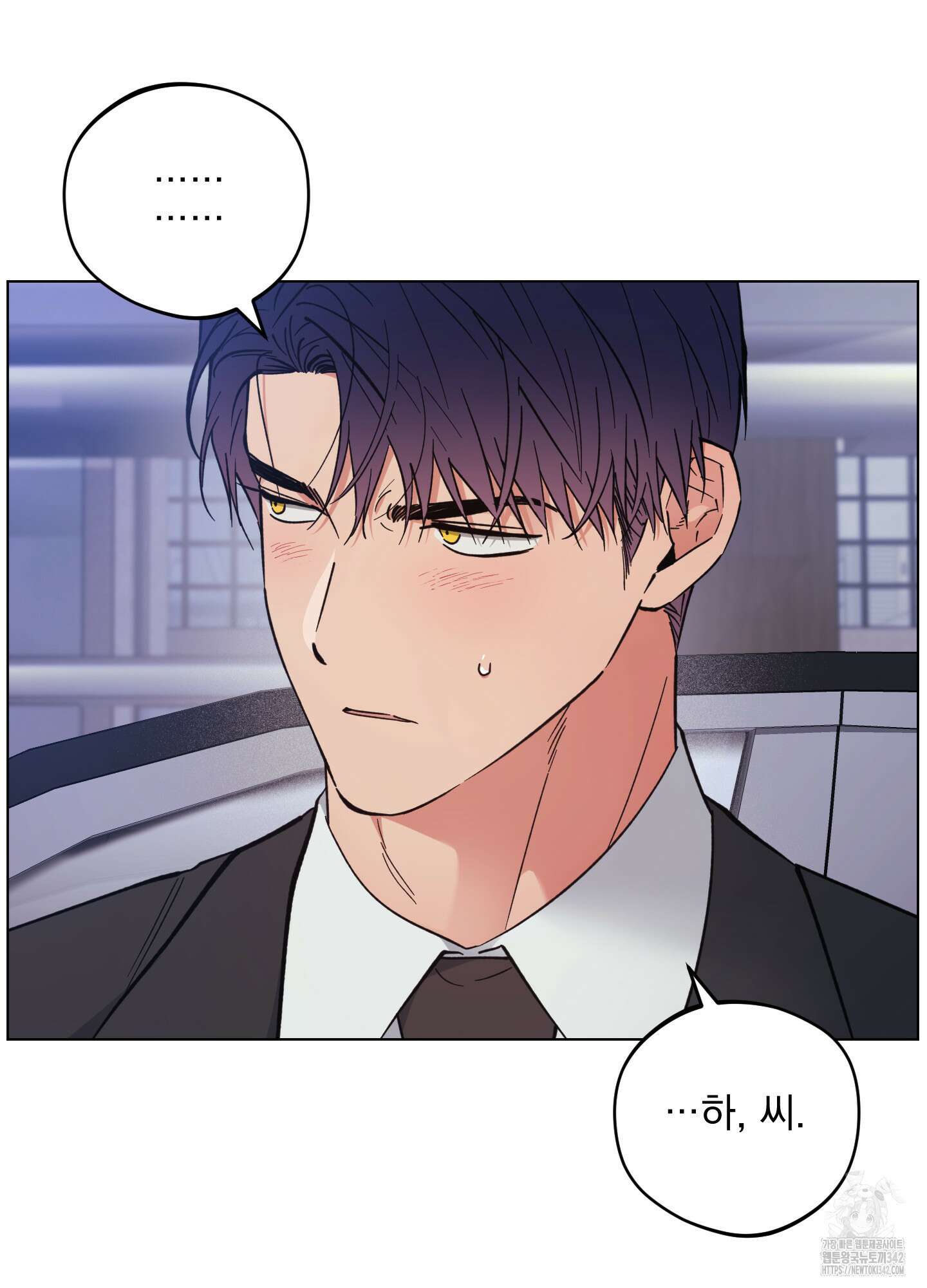 새벽 구름 강 60화 92