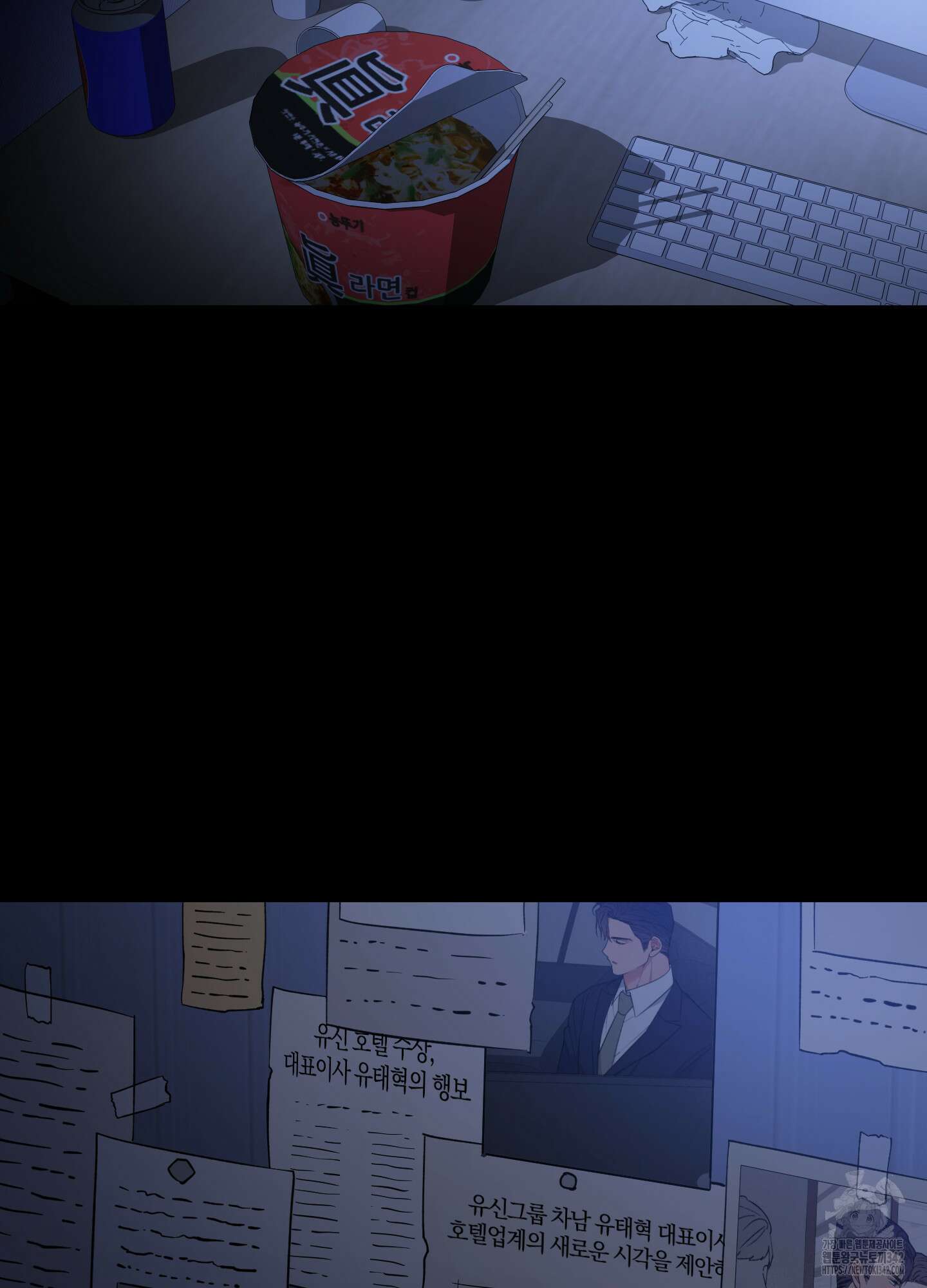 새벽 구름 강 60화 96