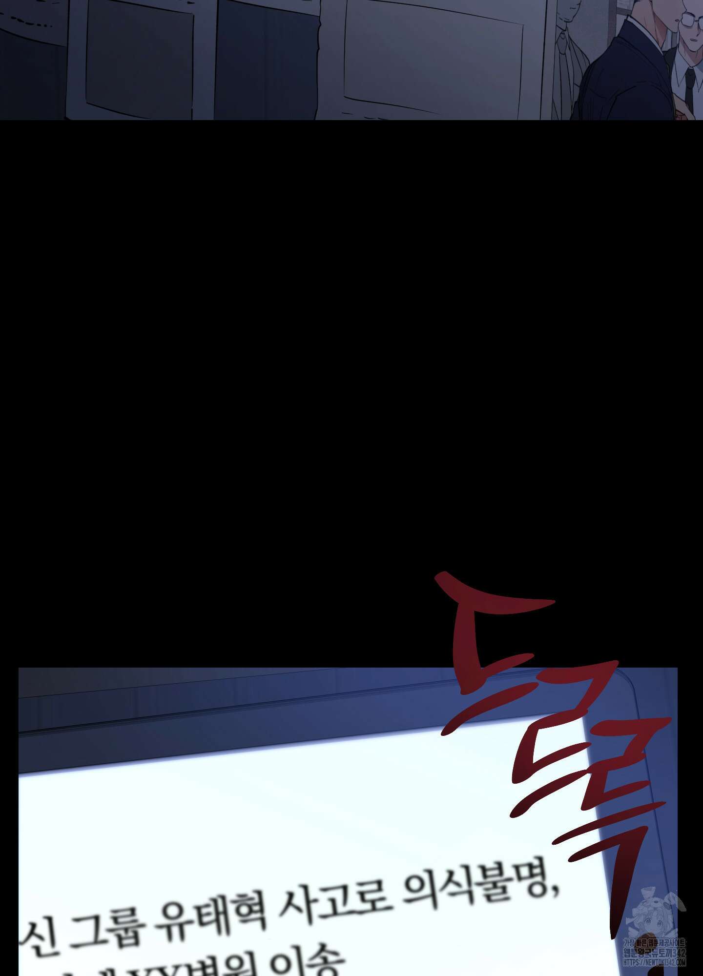 새벽 구름 강 60화 97