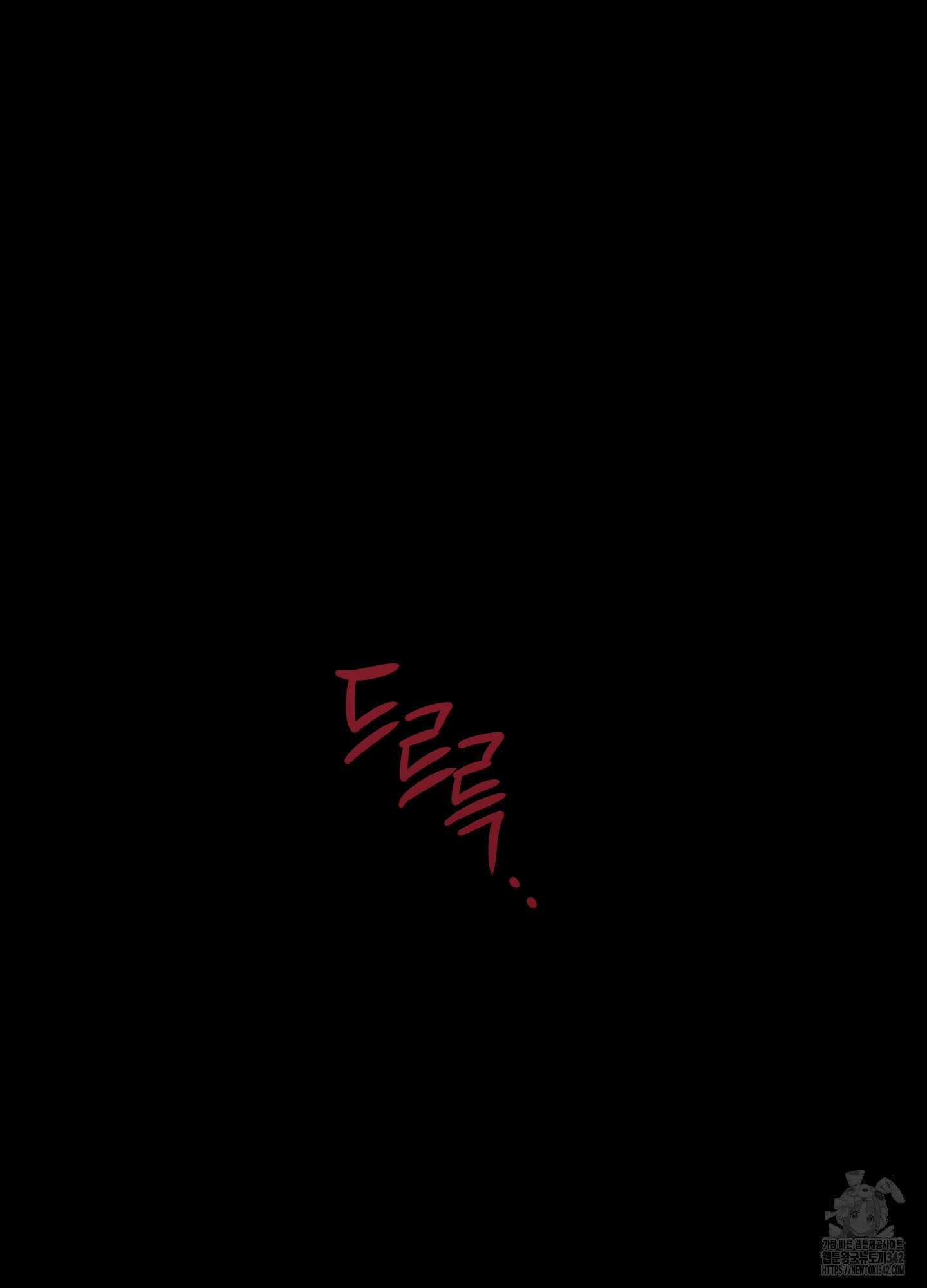새벽 구름 강 60화 100