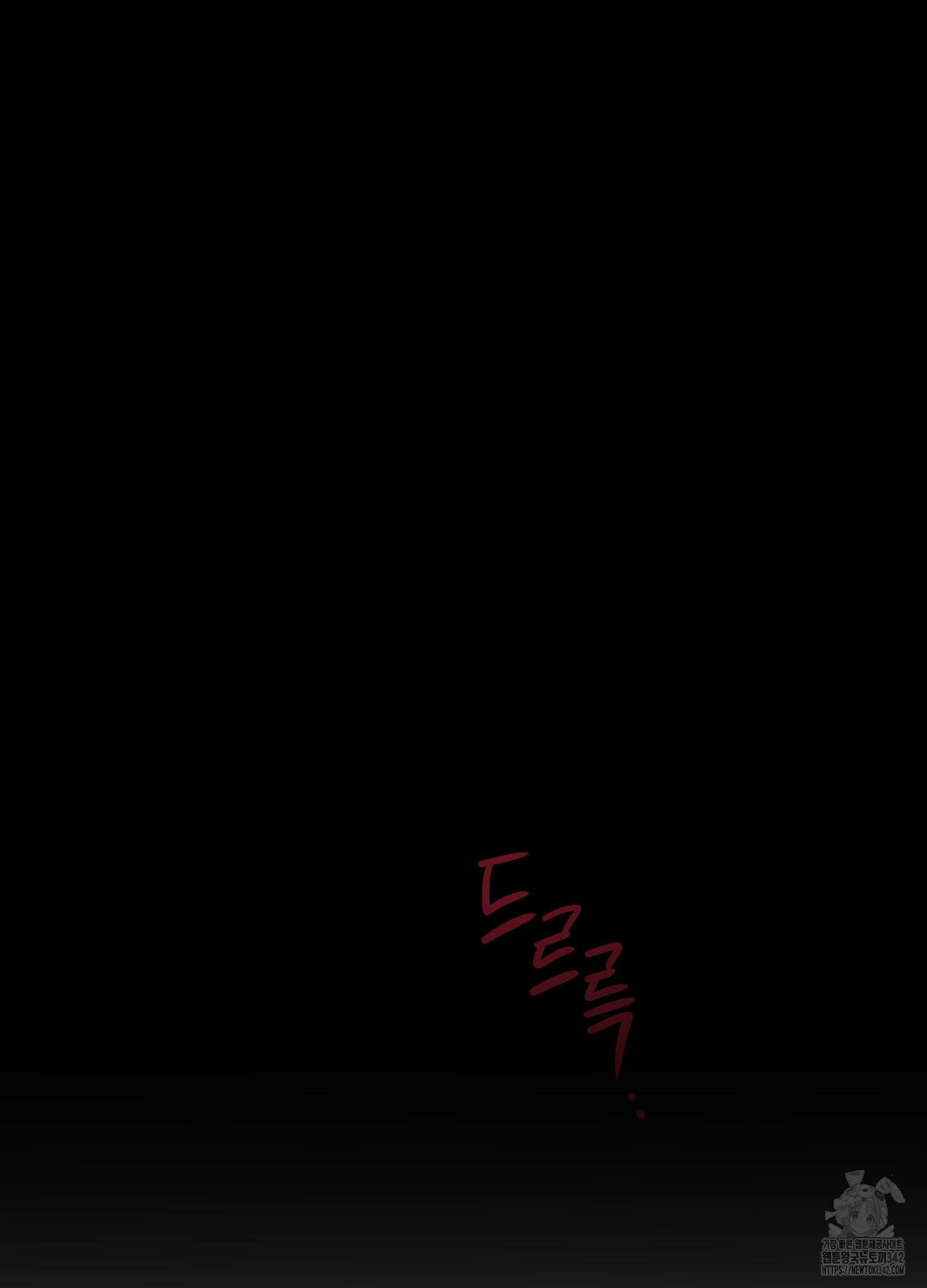 새벽 구름 강 60화 101