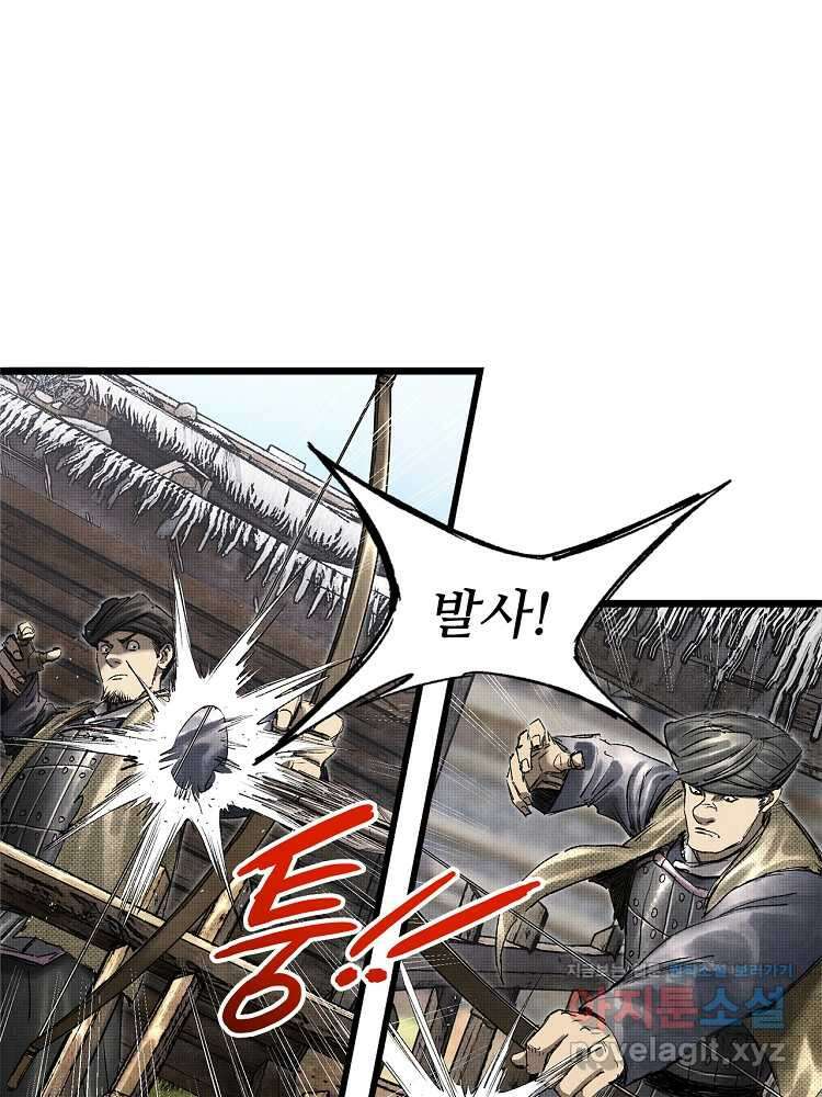 삼국지 여포의 인생 시뮬레이터 65화 4
