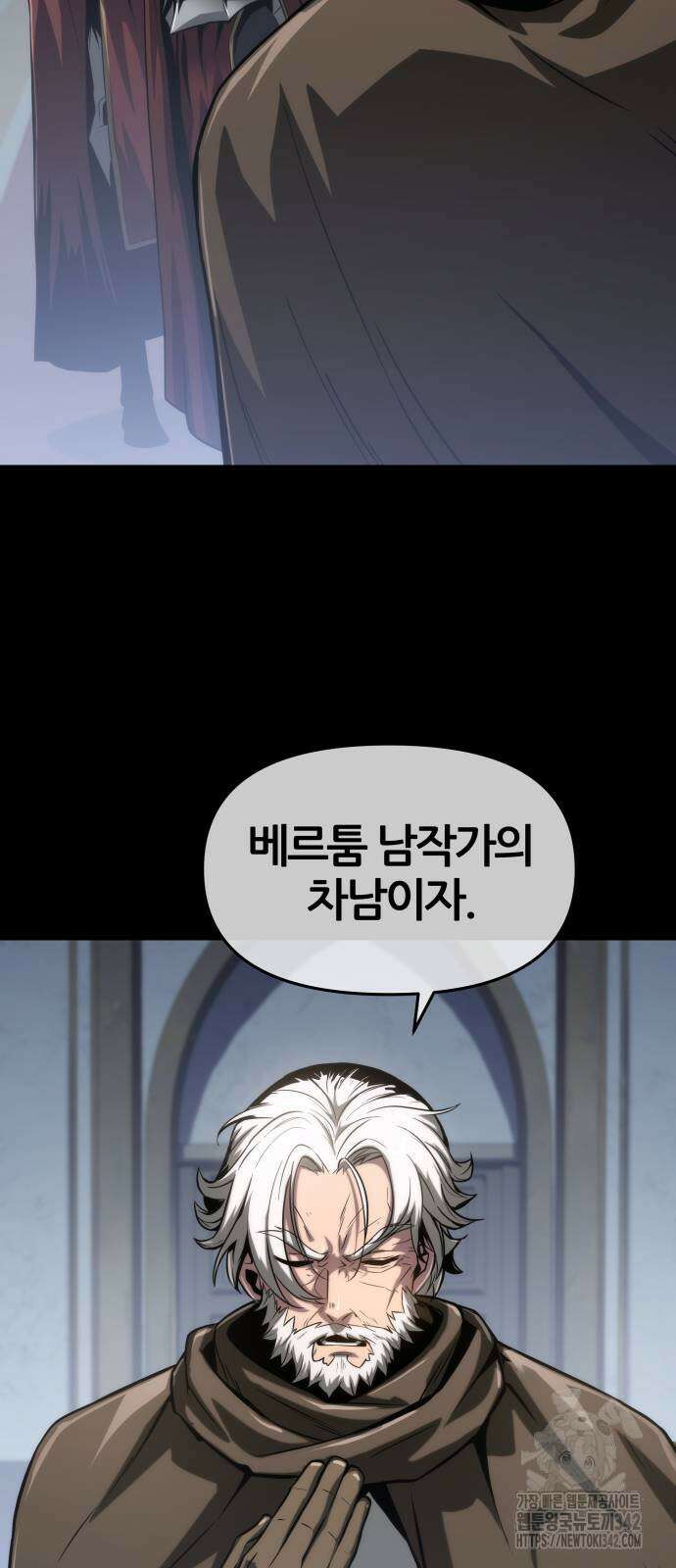 신과함께 돌아온 기사왕님 68화 3