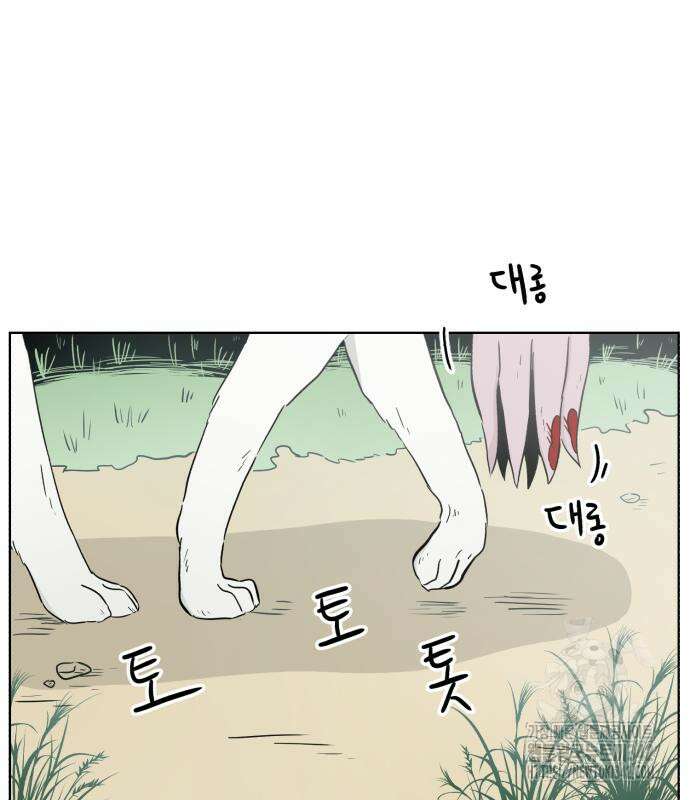 문어숙희숙회 9화 2