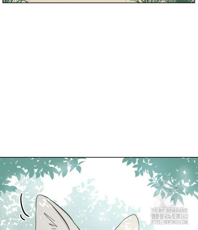 문어숙희숙회 9화 3
