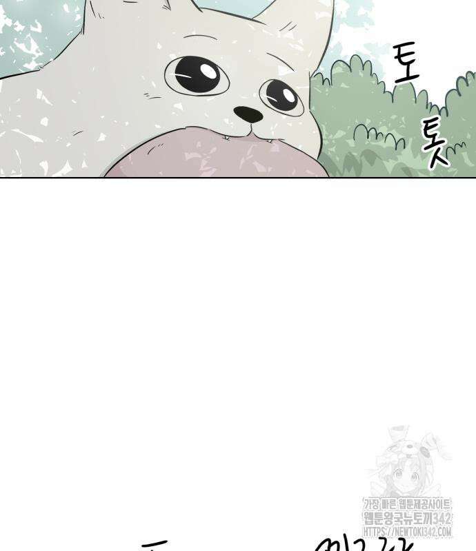 문어숙희숙회 9화 4