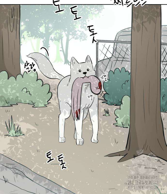 문어숙희숙회 9화 5