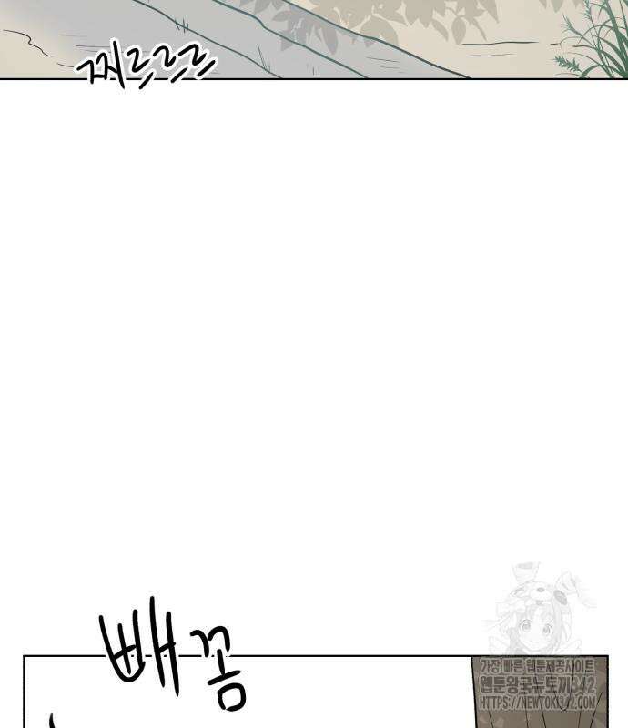 문어숙희숙회 9화 6