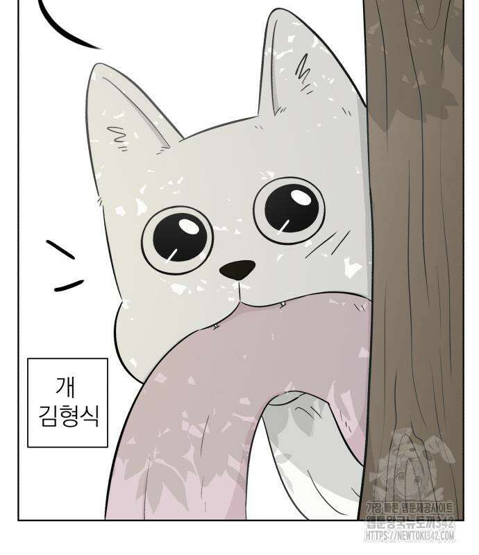 문어숙희숙회 9화 7