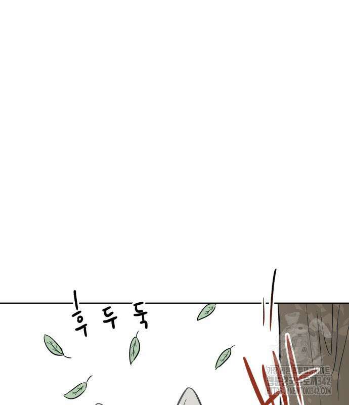 문어숙희숙회 9화 8