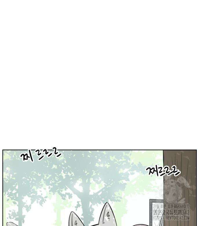 문어숙희숙회 9화 15