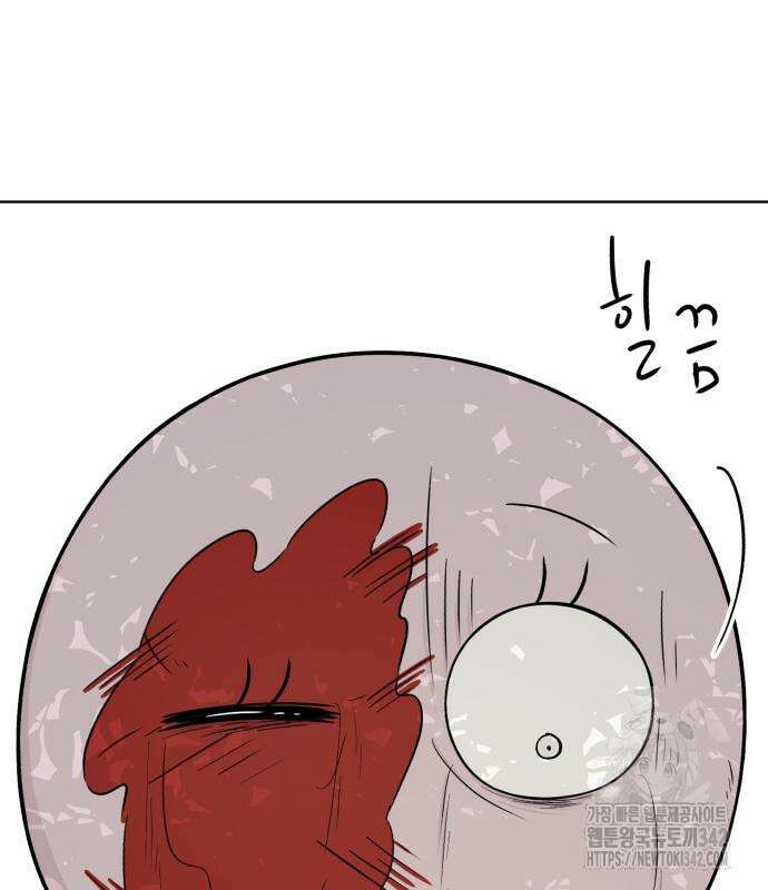 문어숙희숙회 9화 17