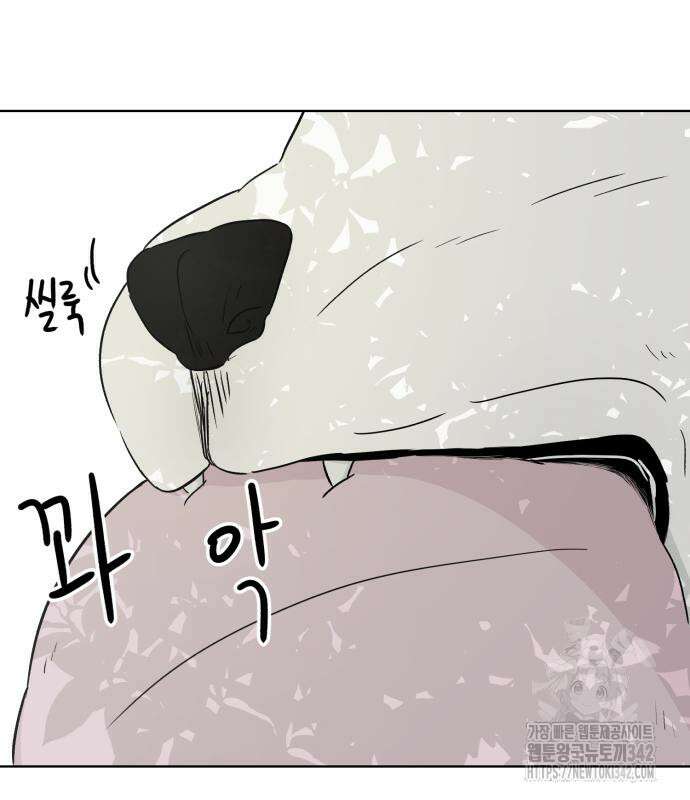 문어숙희숙회 9화 19
