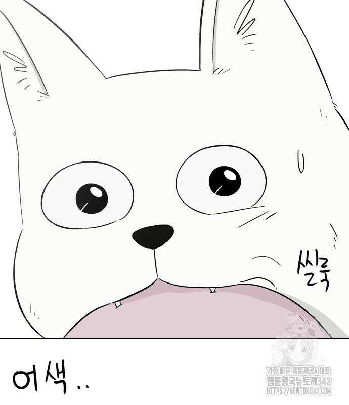 문어숙희숙회 9화 21