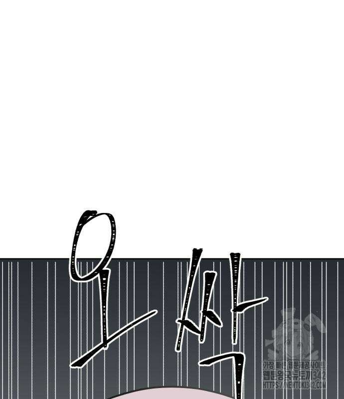 문어숙희숙회 9화 22