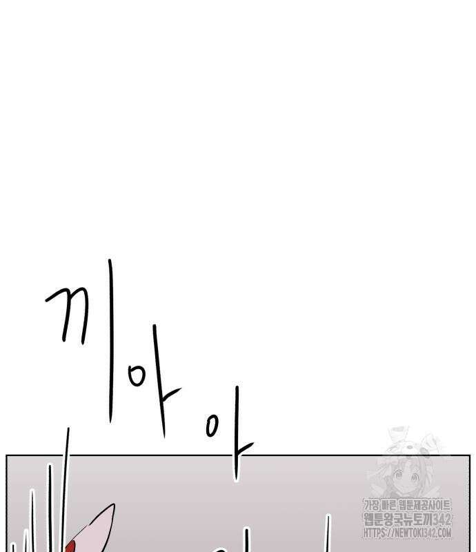 문어숙희숙회 9화 24