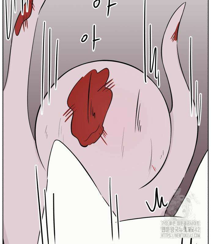 문어숙희숙회 9화 25