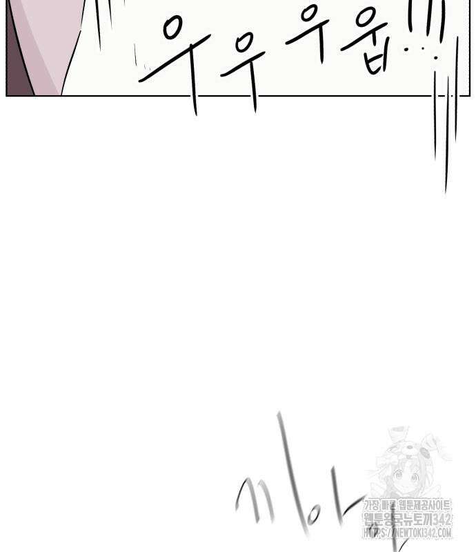 문어숙희숙회 9화 26