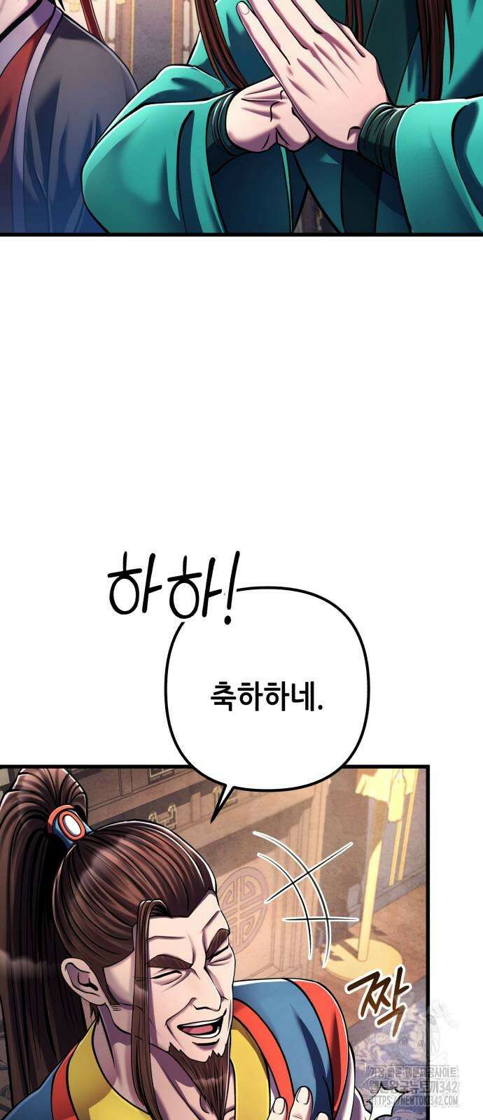 하북팽가 막내아들 138화 51