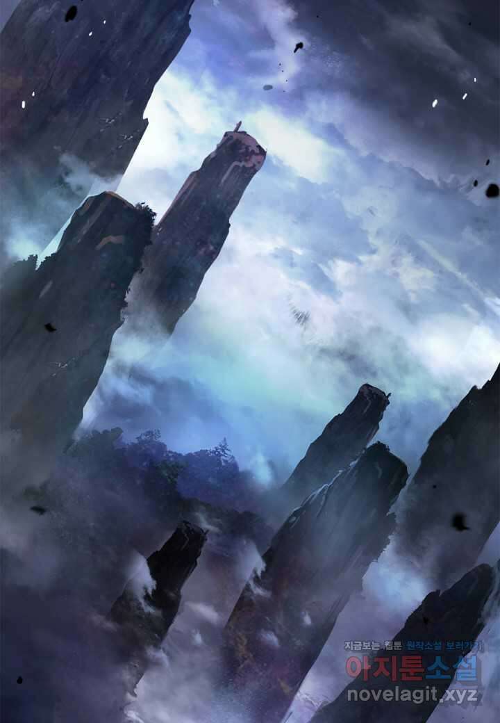 낭선기환담 159화 2
