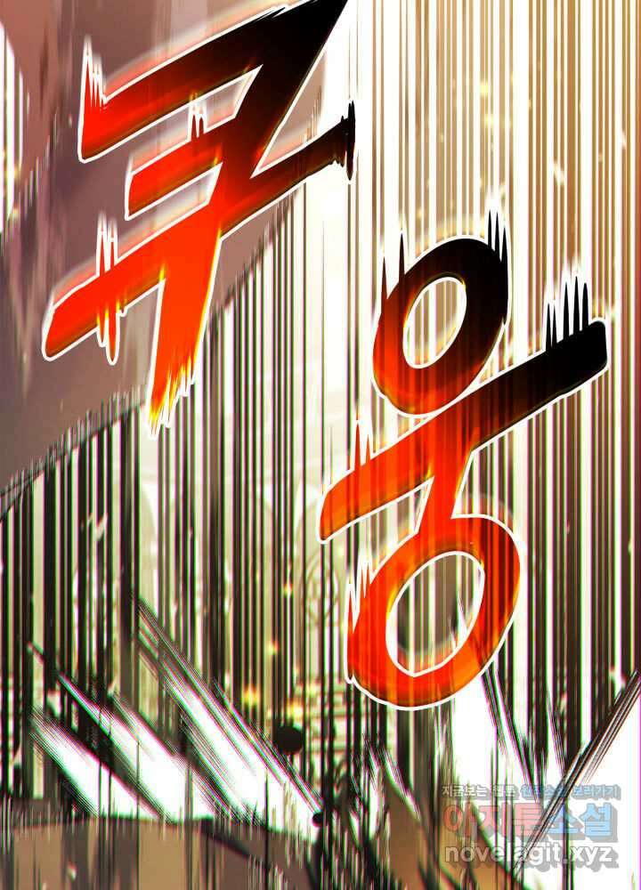 랭커의 귀환 162화(시즌3 종료) 35