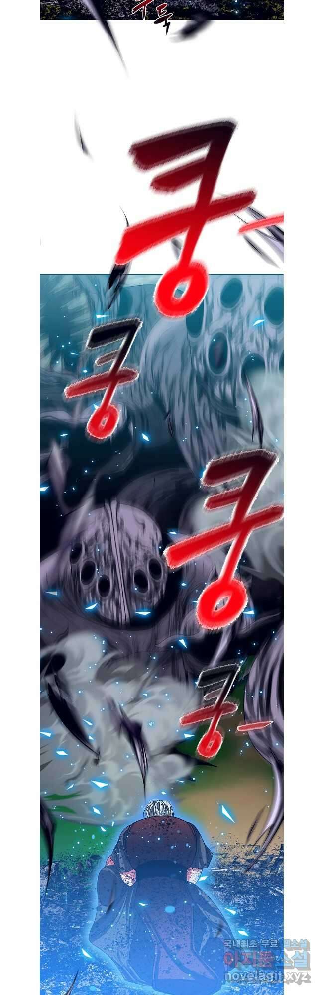 뇌명의 하라 75화 재생 7