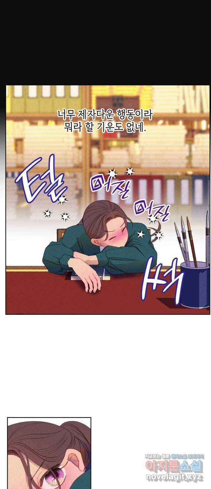 49번 남았습니다, 스승님! 41화 6