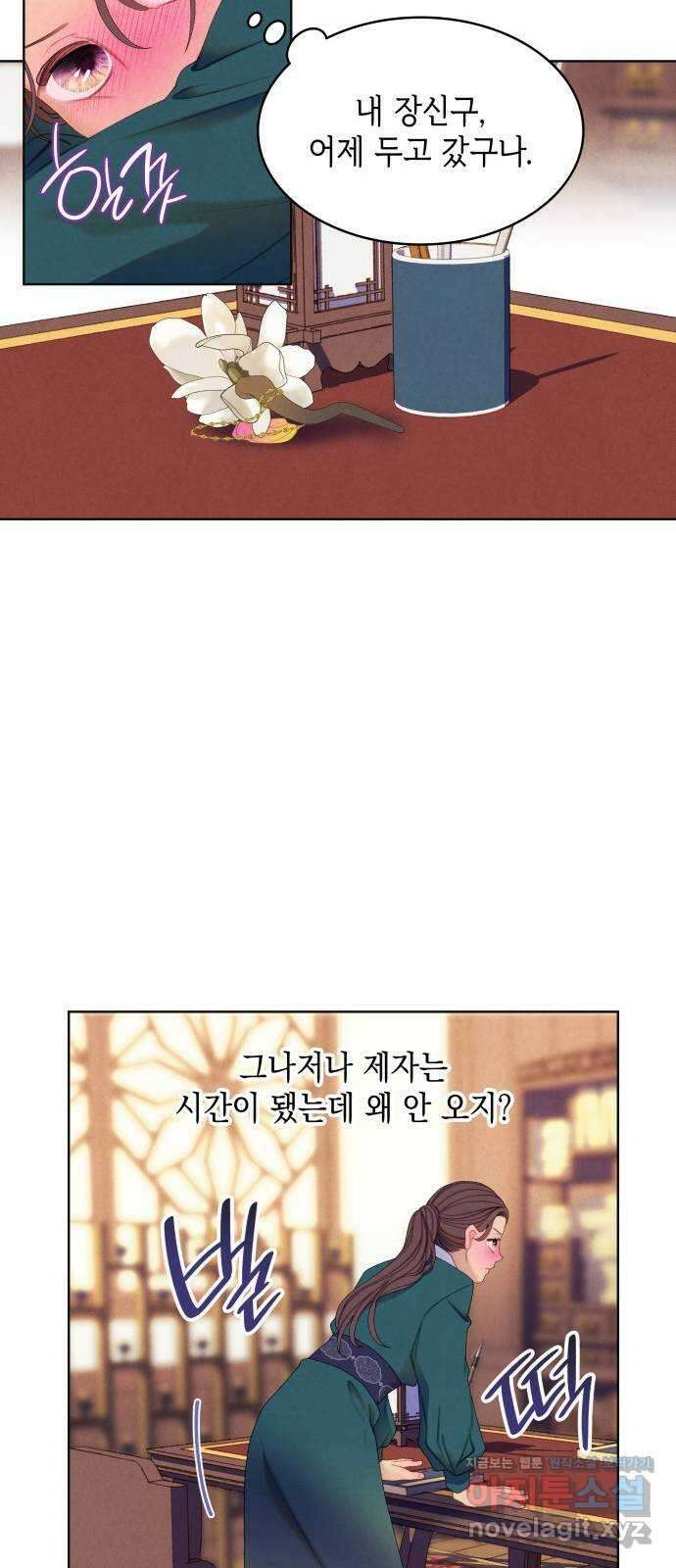 49번 남았습니다, 스승님! 41화 7