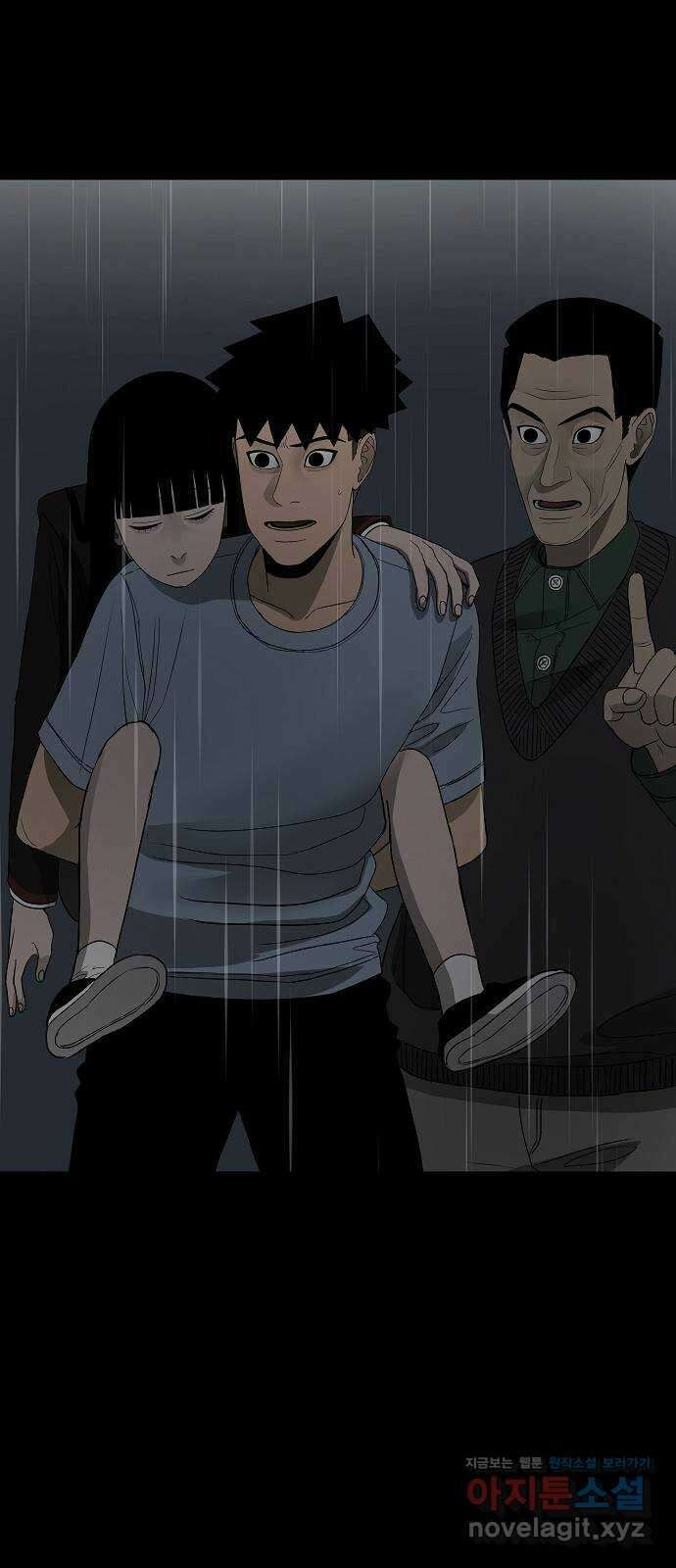 두꺼비집 58화 : 장미가 예쁘잖아요 2