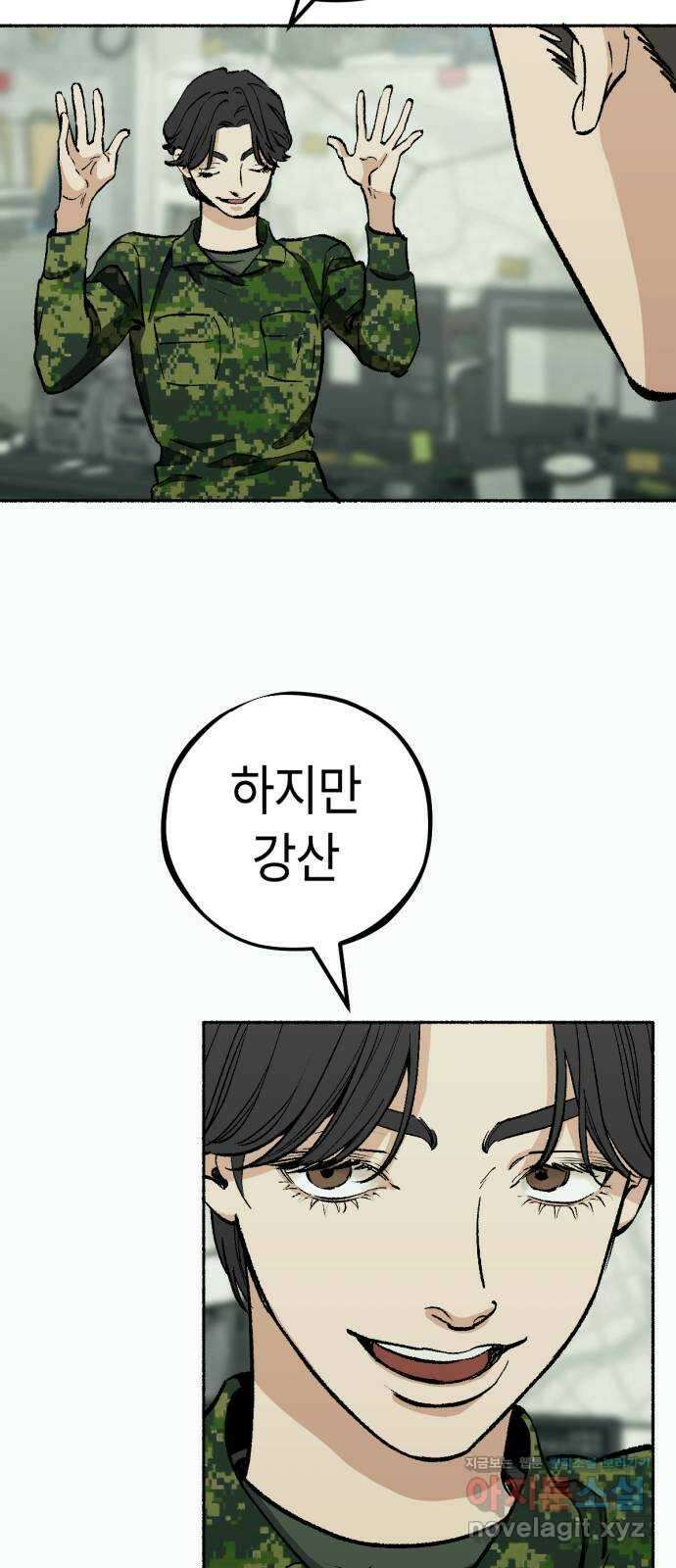 미시령 165화 반구제기-24- 4
