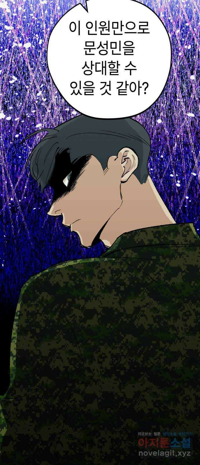 미시령 165화 반구제기-24- 6