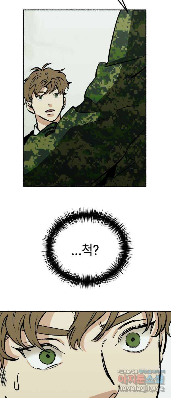 미시령 165화 반구제기-24- 8