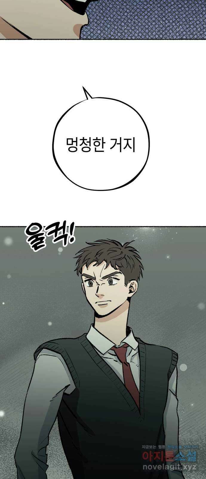 미시령 165화 반구제기-24- 10