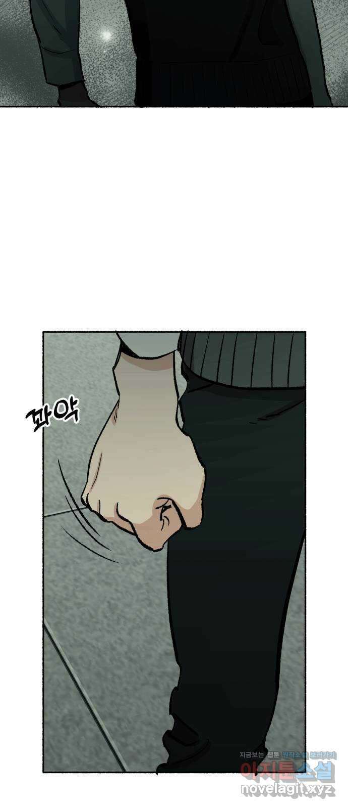 미시령 165화 반구제기-24- 11