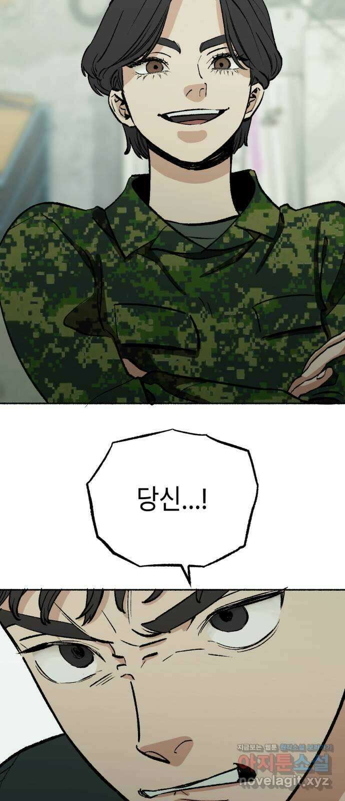 미시령 165화 반구제기-24- 13