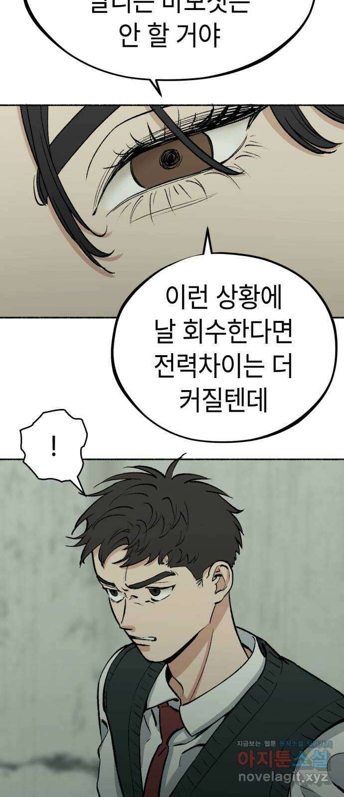 미시령 165화 반구제기-24- 15