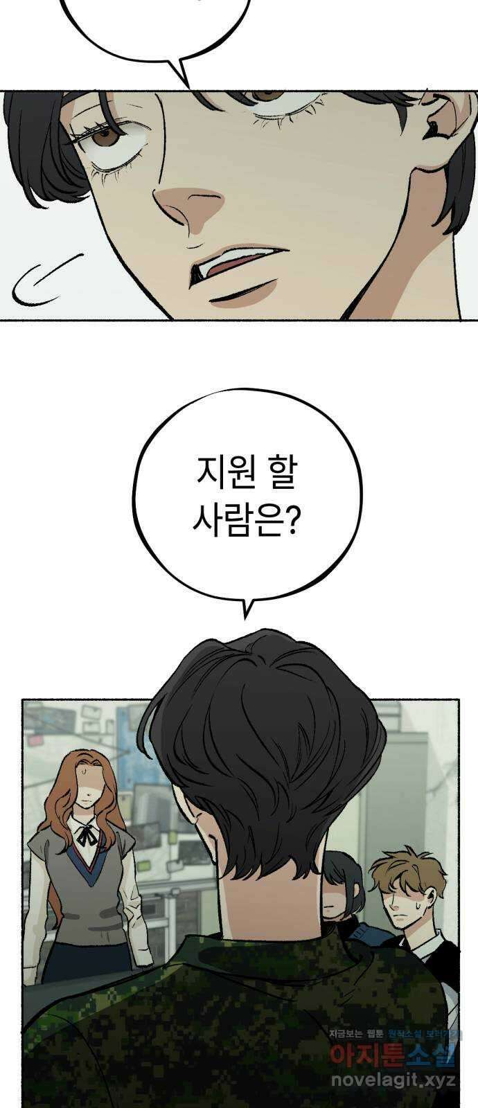미시령 165화 반구제기-24- 19