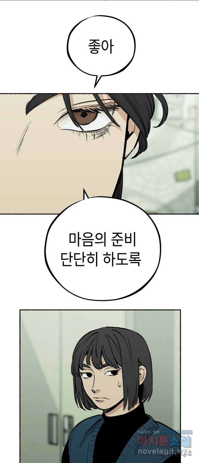 미시령 165화 반구제기-24- 26