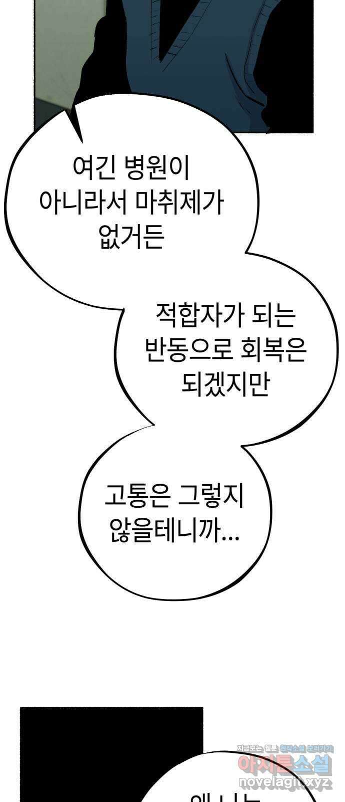 미시령 165화 반구제기-24- 27