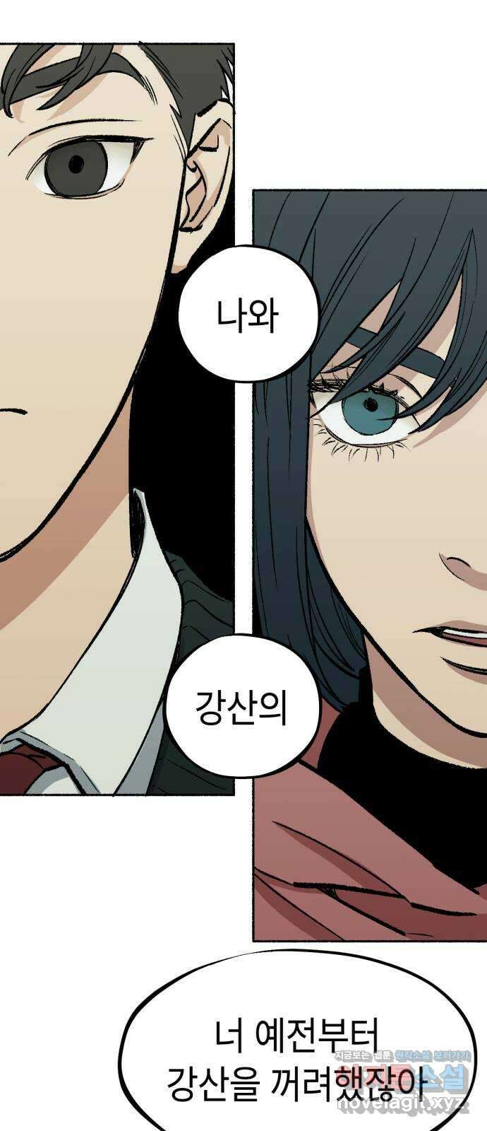 미시령 165화 반구제기-24- 30
