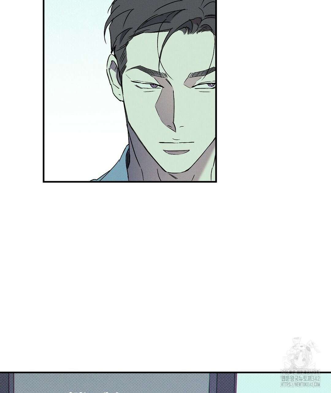Wet Sand(웻샌드) 58화 7