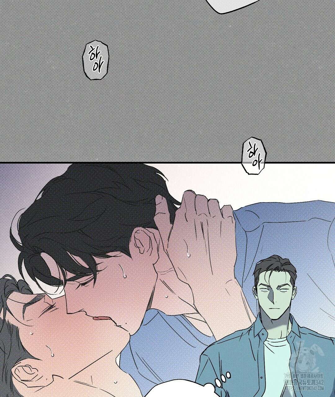 Wet Sand(웻샌드) 58화 11