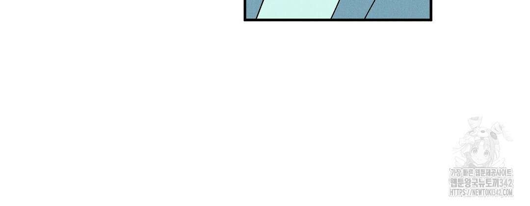 Wet Sand(웻샌드) 58화 20