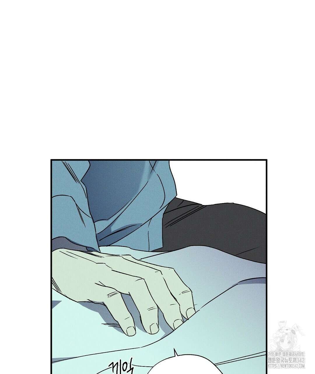 Wet Sand(웻샌드) 58화 29