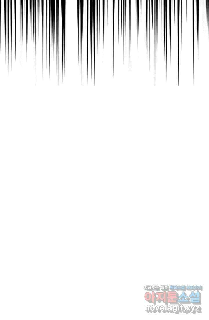 백련성신 1208화 5