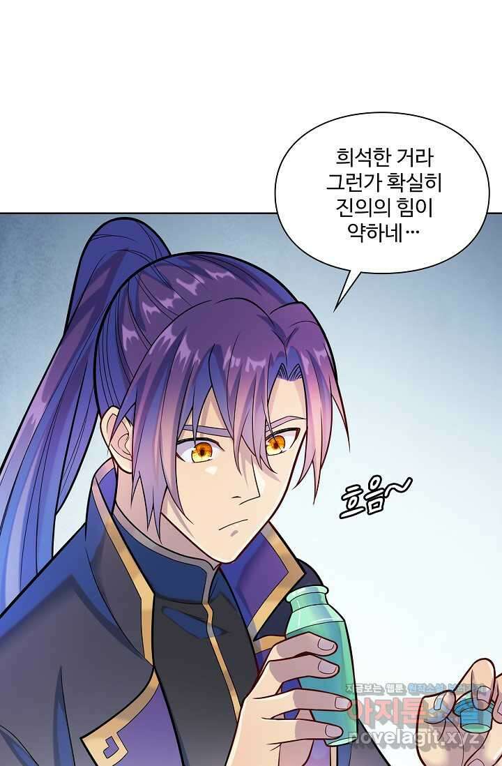 백련성신 1208화 27